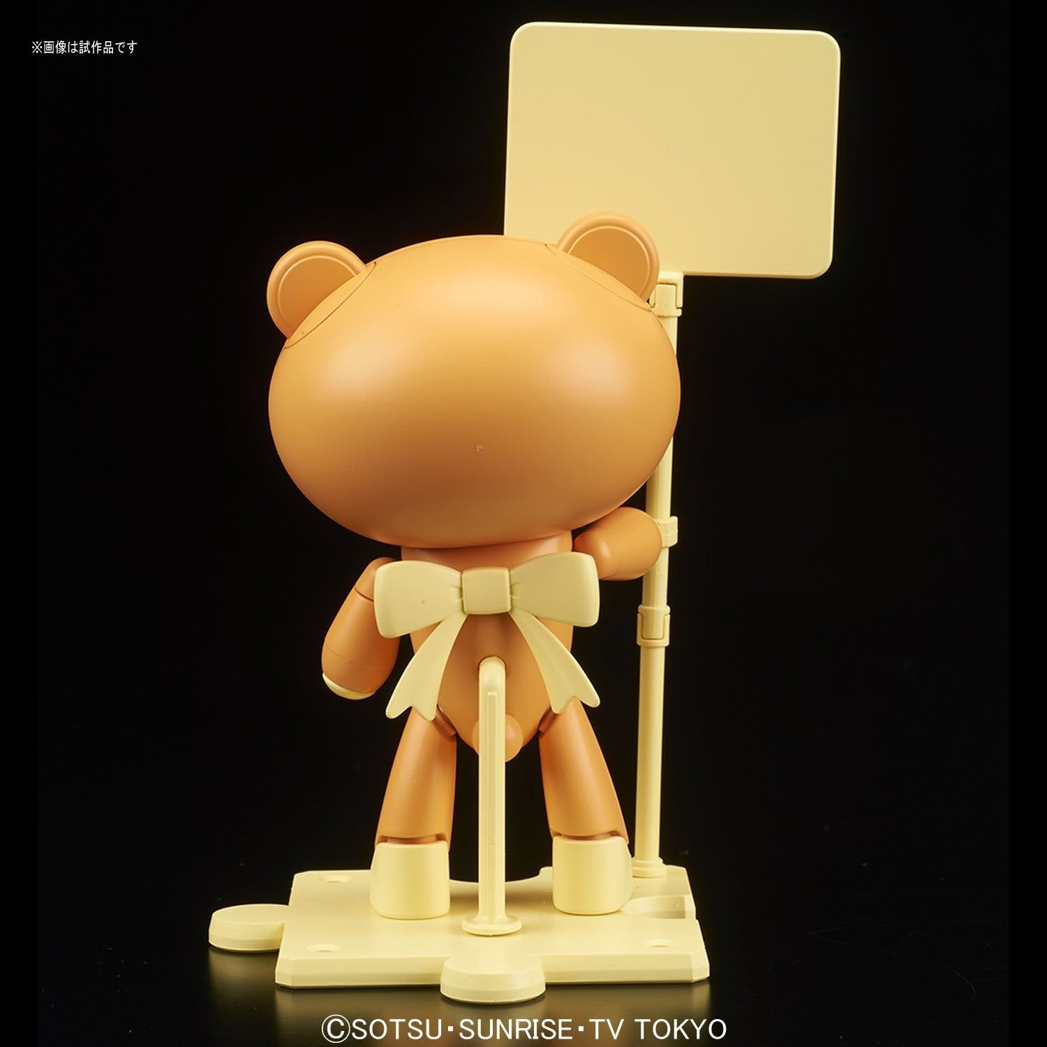Bandai HGPG PETIT-GGUY RUSTY ORANGE & PLACARD - BanzaiHobby