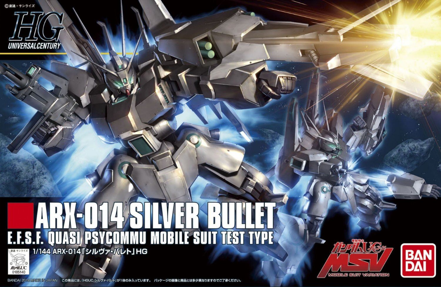 Bandai HGUC170 ARX-014 SILVER BULLET - BanzaiHobby