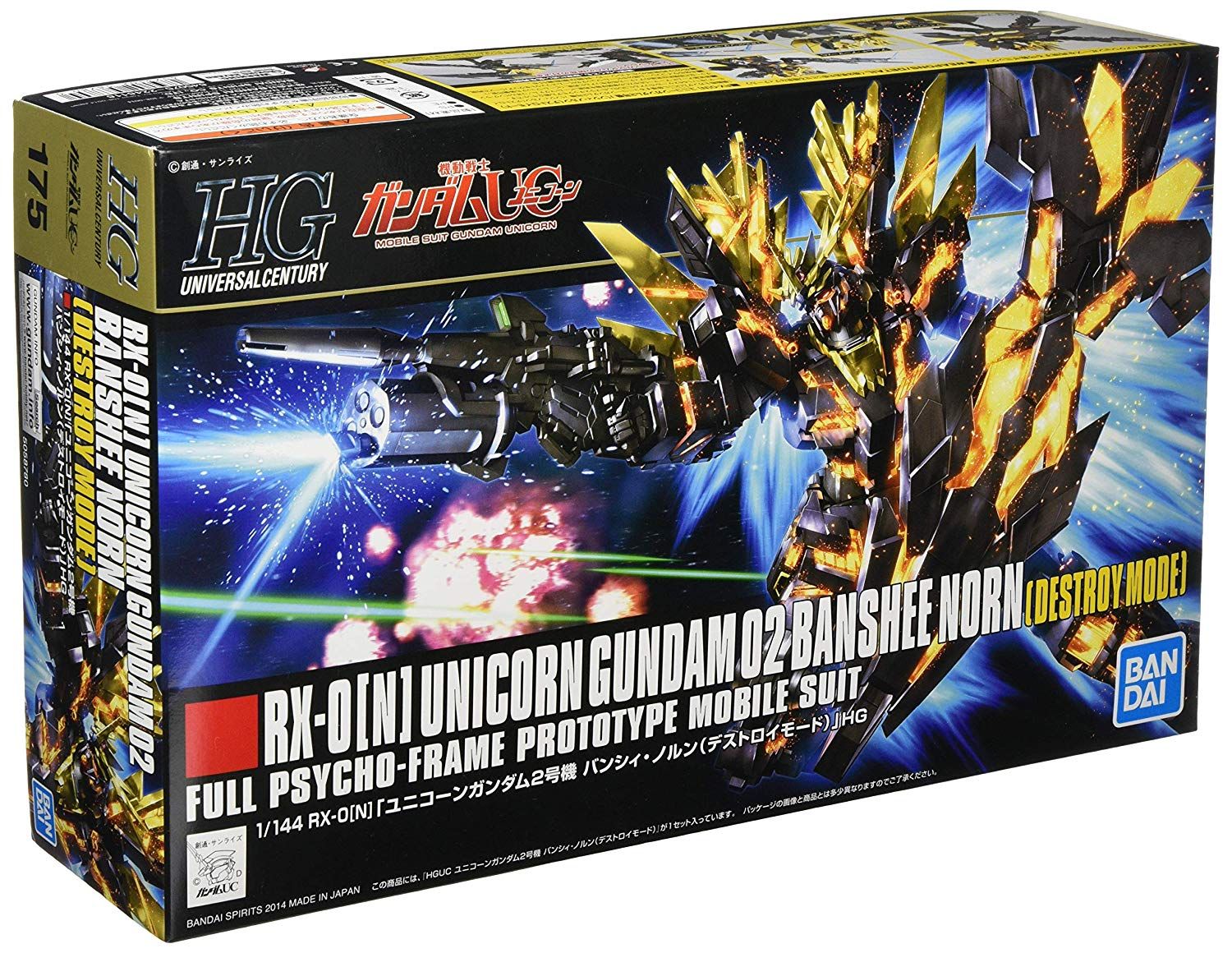 Bandai HGUC175 Unicorn Gundam 02 Banshee Norn  (HGUC) - BanzaiHobby