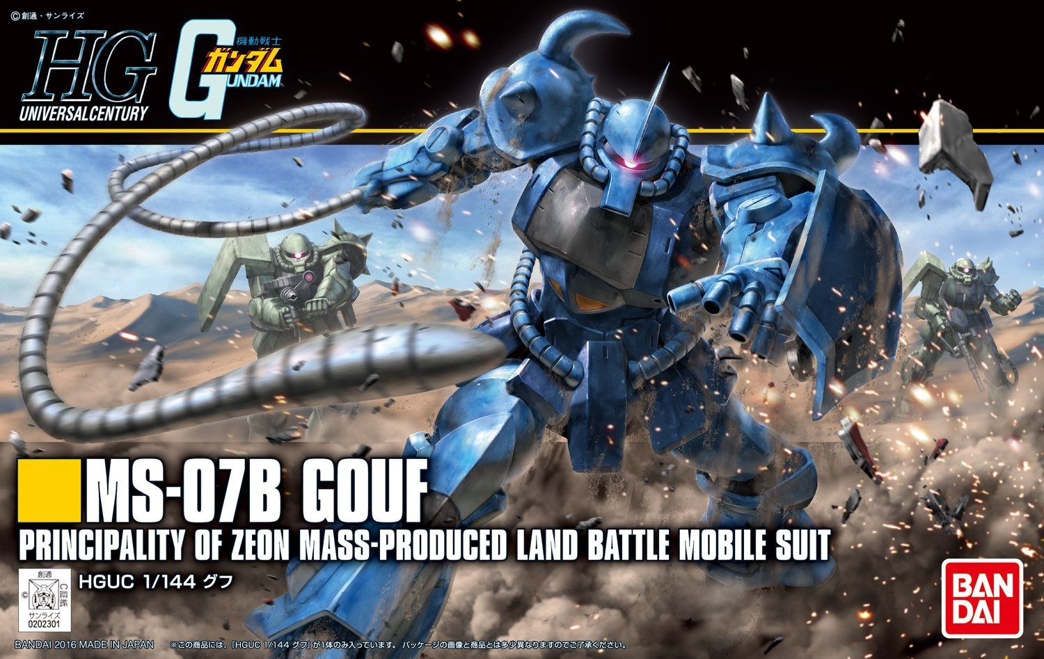 Bandai HGUC196 MS-07B Gouf - BanzaiHobby