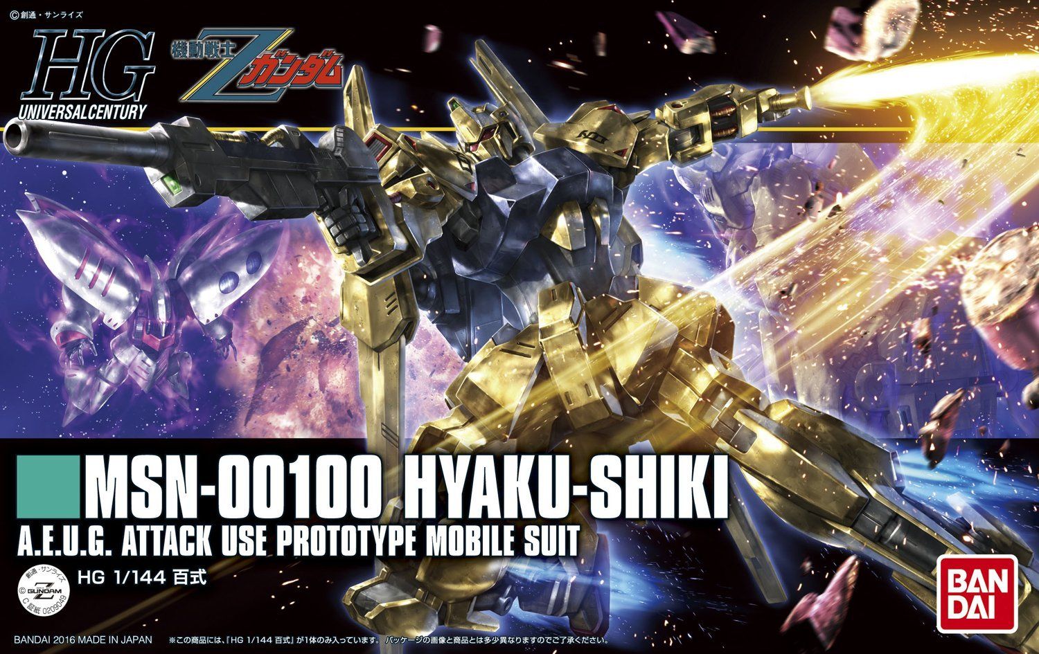 Bandai HGUC200 MSN-00100 HYAKU-SHIKI - BanzaiHobby