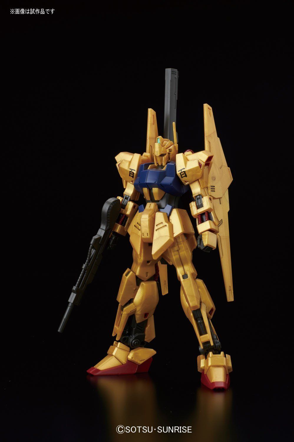 Bandai HGUC200 MSN-00100 HYAKU-SHIKI - BanzaiHobby