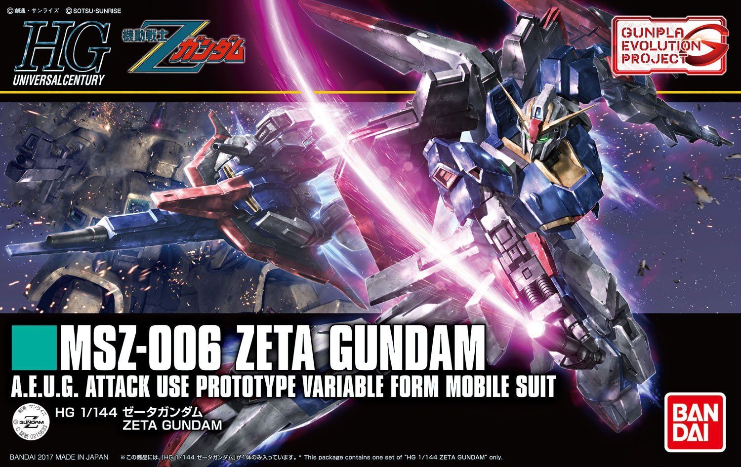 Bandai HGUC203 MSZ-006 ZETA GUNDAM - BanzaiHobby