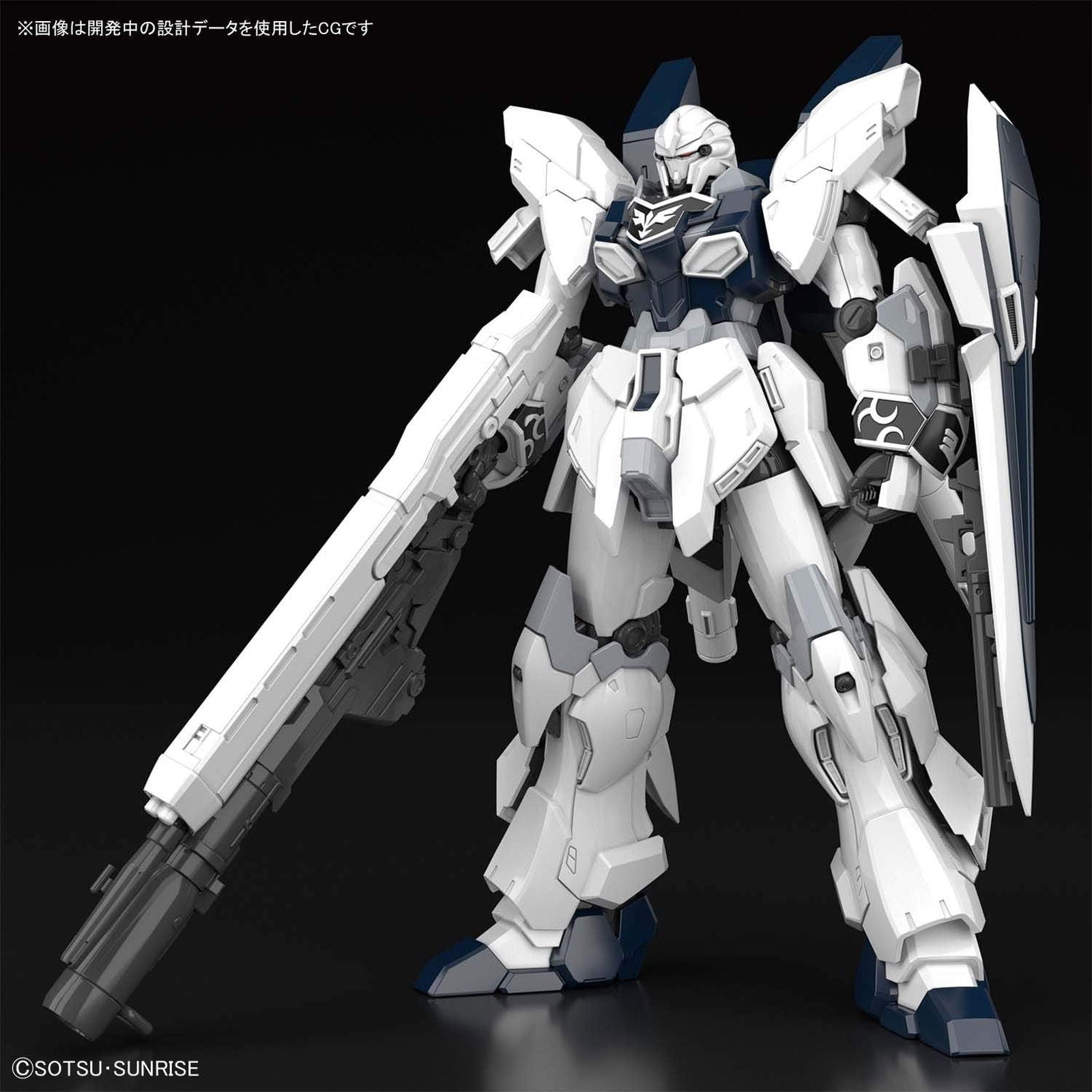 Bandai HGUC217 Sinanju Stein (Narrative Ver.) - BanzaiHobby
