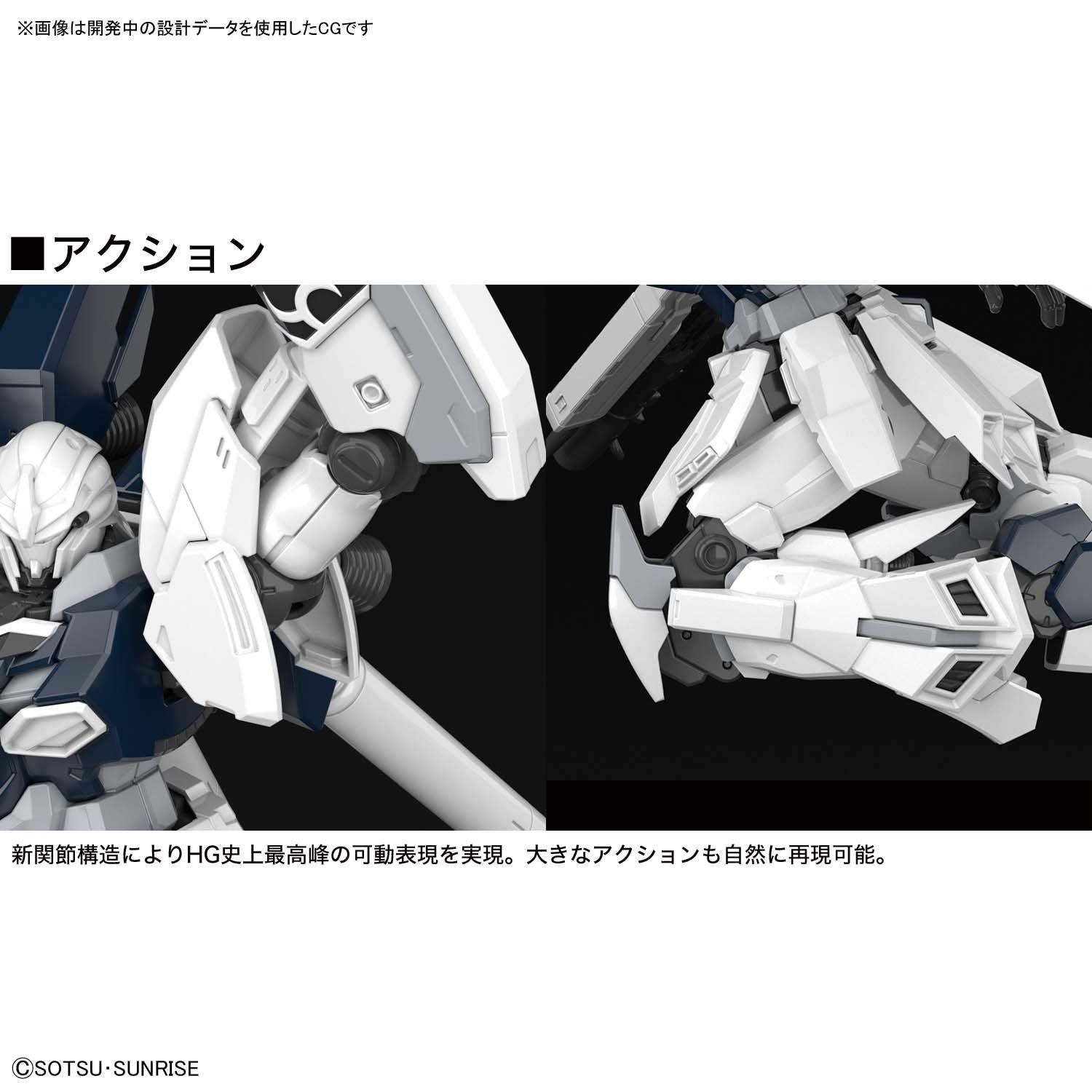 Bandai HGUC217 Sinanju Stein (Narrative Ver.) - BanzaiHobby
