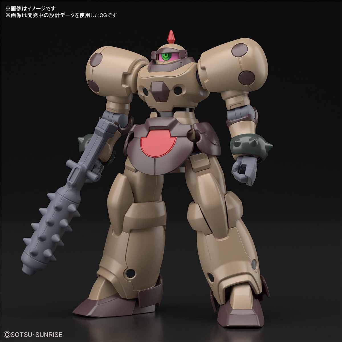 Bandai HGUC230 DEATH ARMY - BanzaiHobby