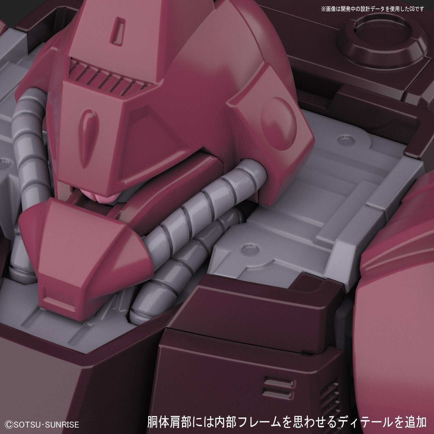Bandai HGUC 212 GALBALDY B (Beta) - BanzaiHobby