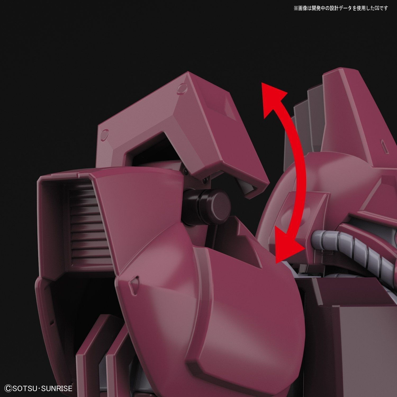 Bandai HGUC 212 GALBALDY B (Beta) - BanzaiHobby