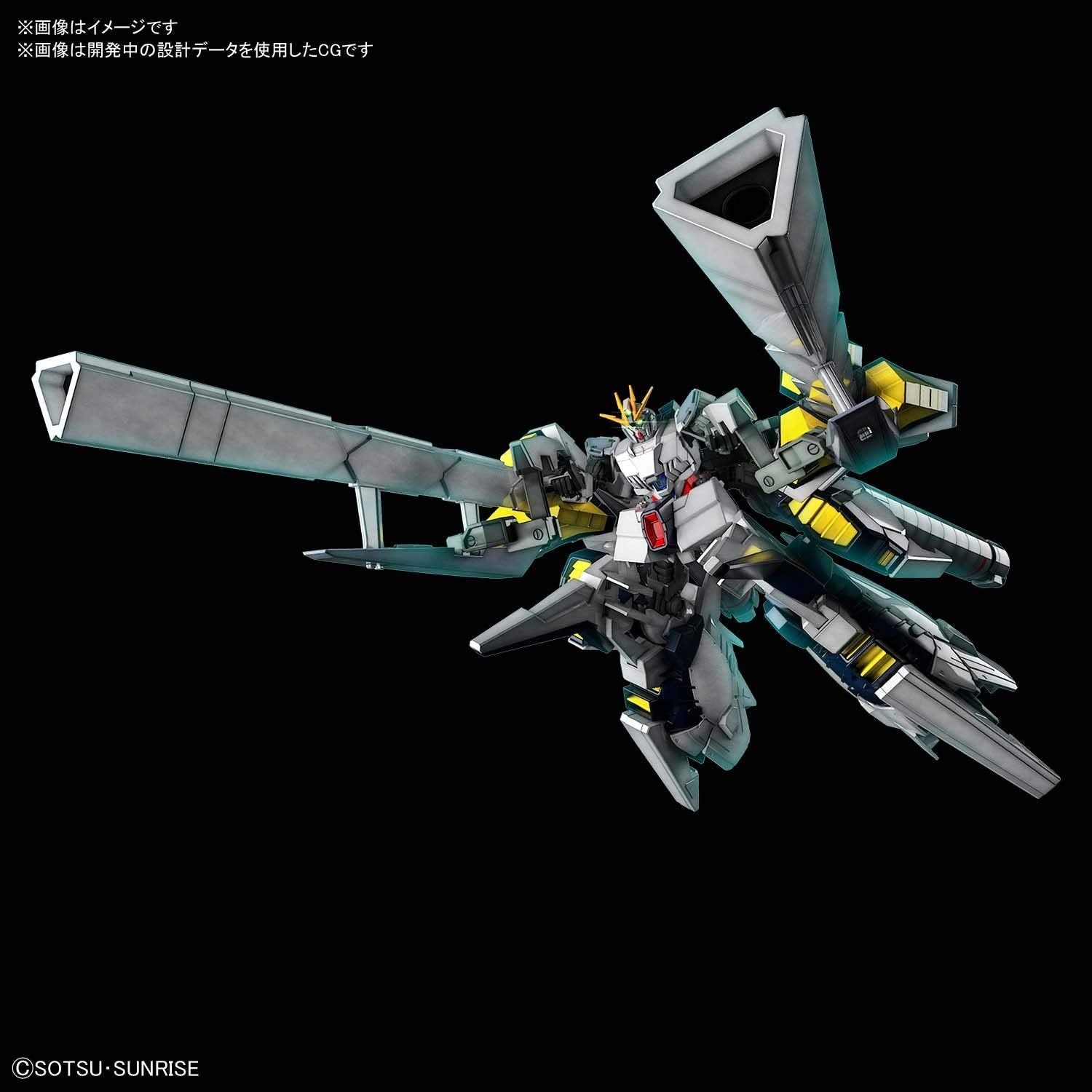 Bandai HGUC NARRATIVE GUNDAM A-PACKS - BanzaiHobby