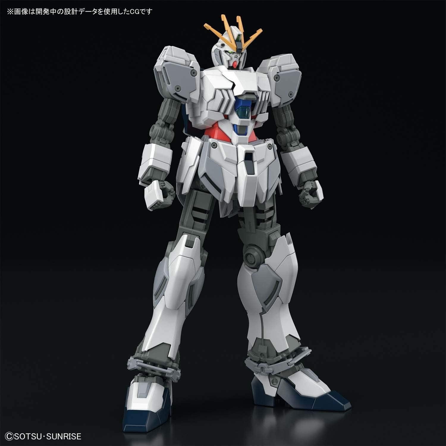 Bandai HGUC NARRATIVE GUNDAM A-PACKS - BanzaiHobby