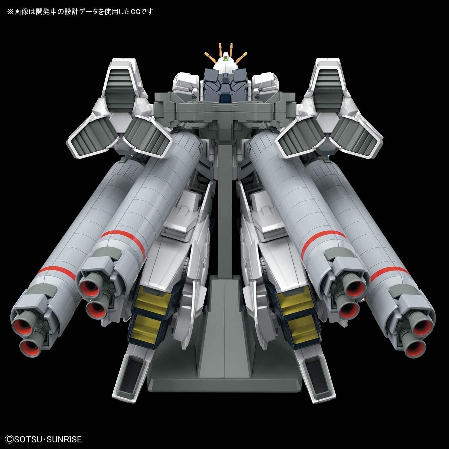 Bandai HGUC NARRATIVE GUNDAM A-PACKS - BanzaiHobby