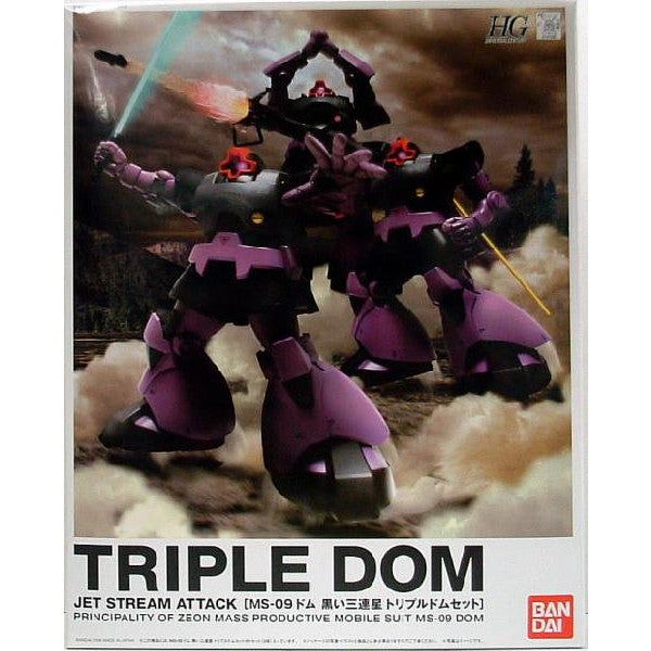 Bandai HGUC Triple Dom Set - BanzaiHobby