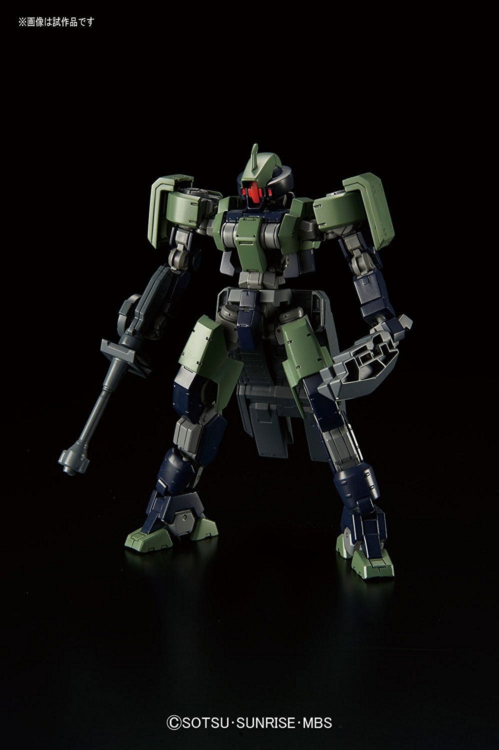 Bandai HG 026 Geyreal - BanzaiHobby