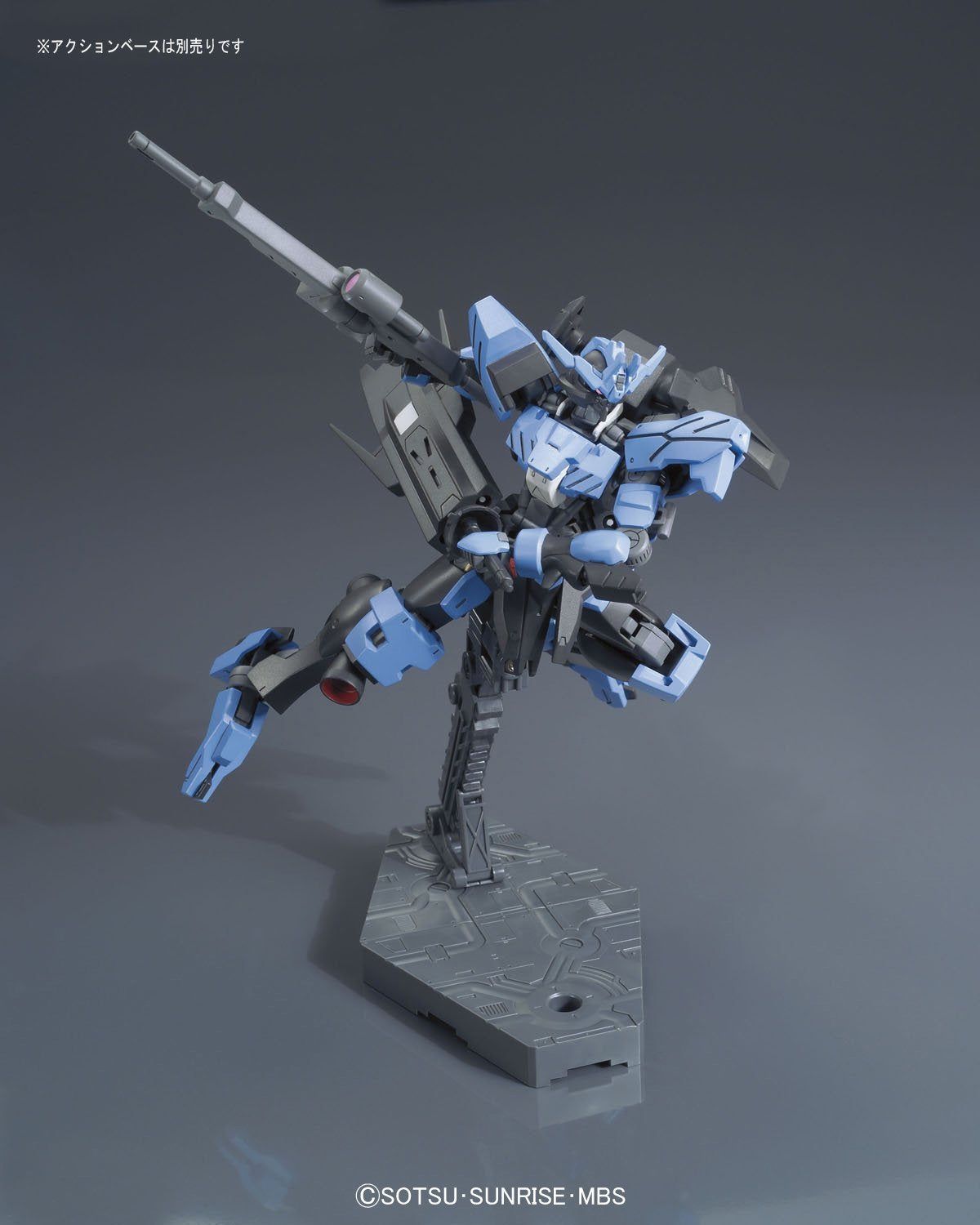 Bandai HG 027 Gundam Vidar - BanzaiHobby