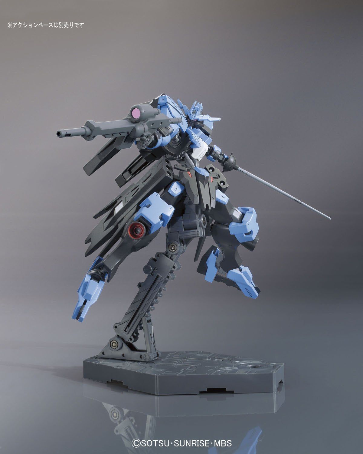 Bandai HG 027 Gundam Vidar - BanzaiHobby