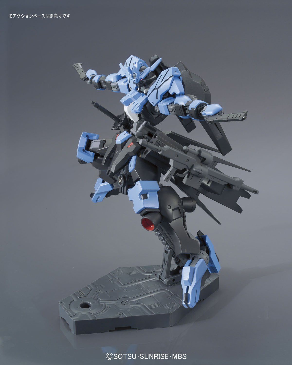 Bandai HG 027 Gundam Vidar - BanzaiHobby