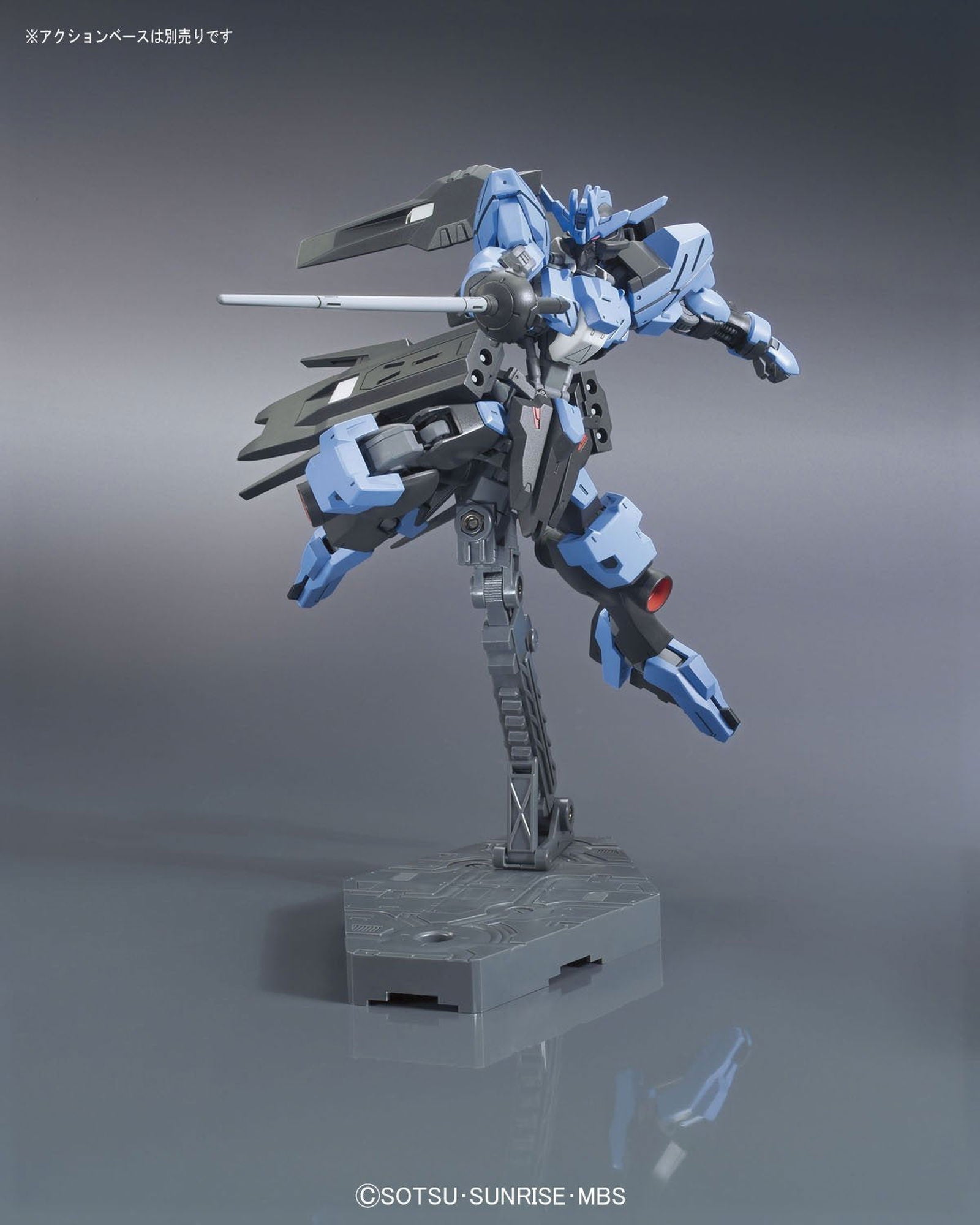 Bandai HG 027 Gundam Vidar - BanzaiHobby