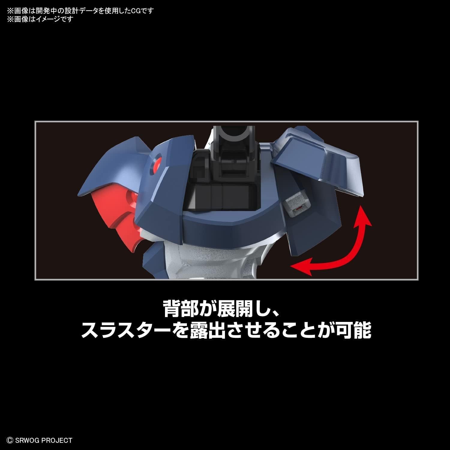 Bandai  HG 2nd Super Robot Wars α Daizenger - BanzaiHobby
