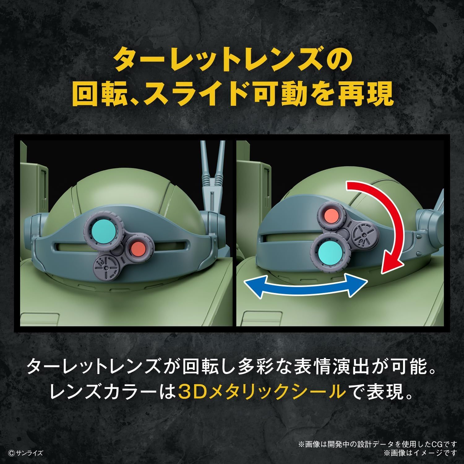 Bandai  HG Armored Trooper Votoms Burglary Dog - BanzaiHobby