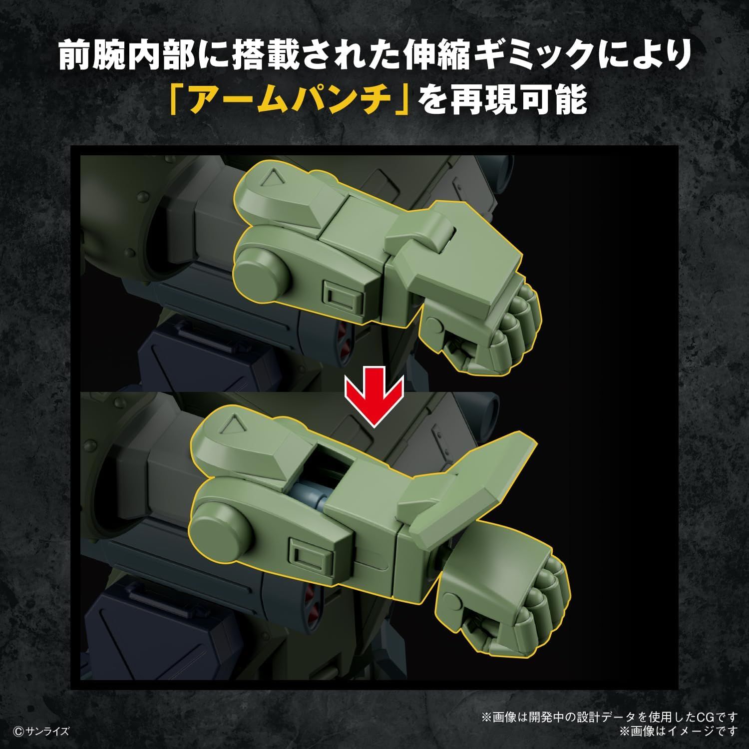 Bandai  HG Armored Trooper Votoms Burglary Dog - BanzaiHobby