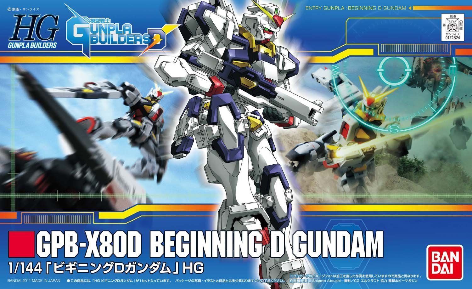 Bandai HG Beginning D Gundam - BanzaiHobby