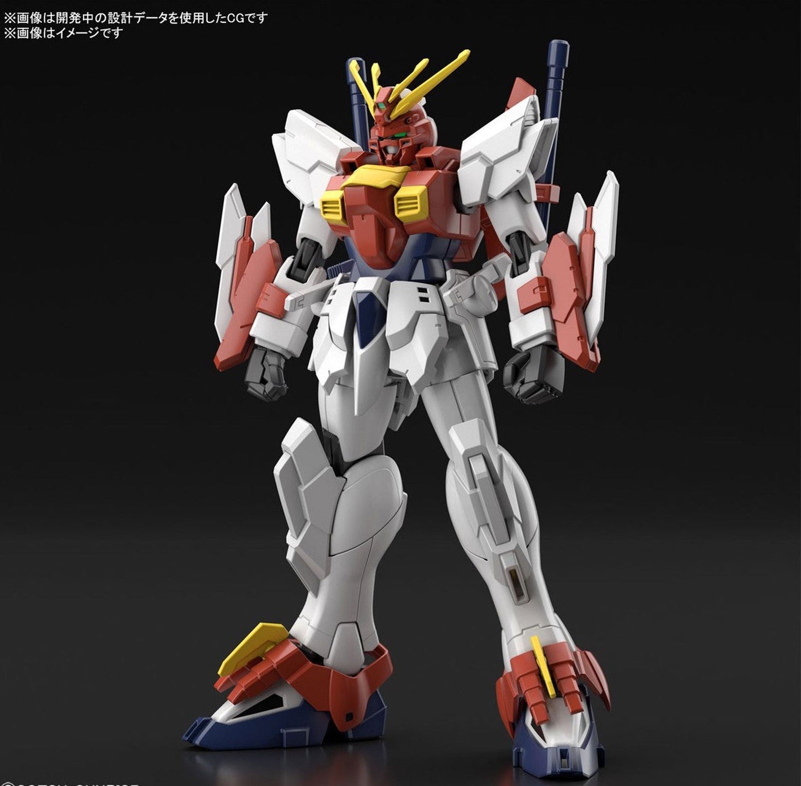 Bandai HG Blazing Gundam (HG) - BanzaiHobby