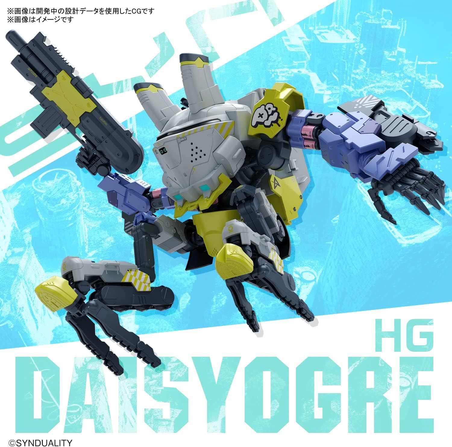 Bandai HG DAISYOGRE - BanzaiHobby