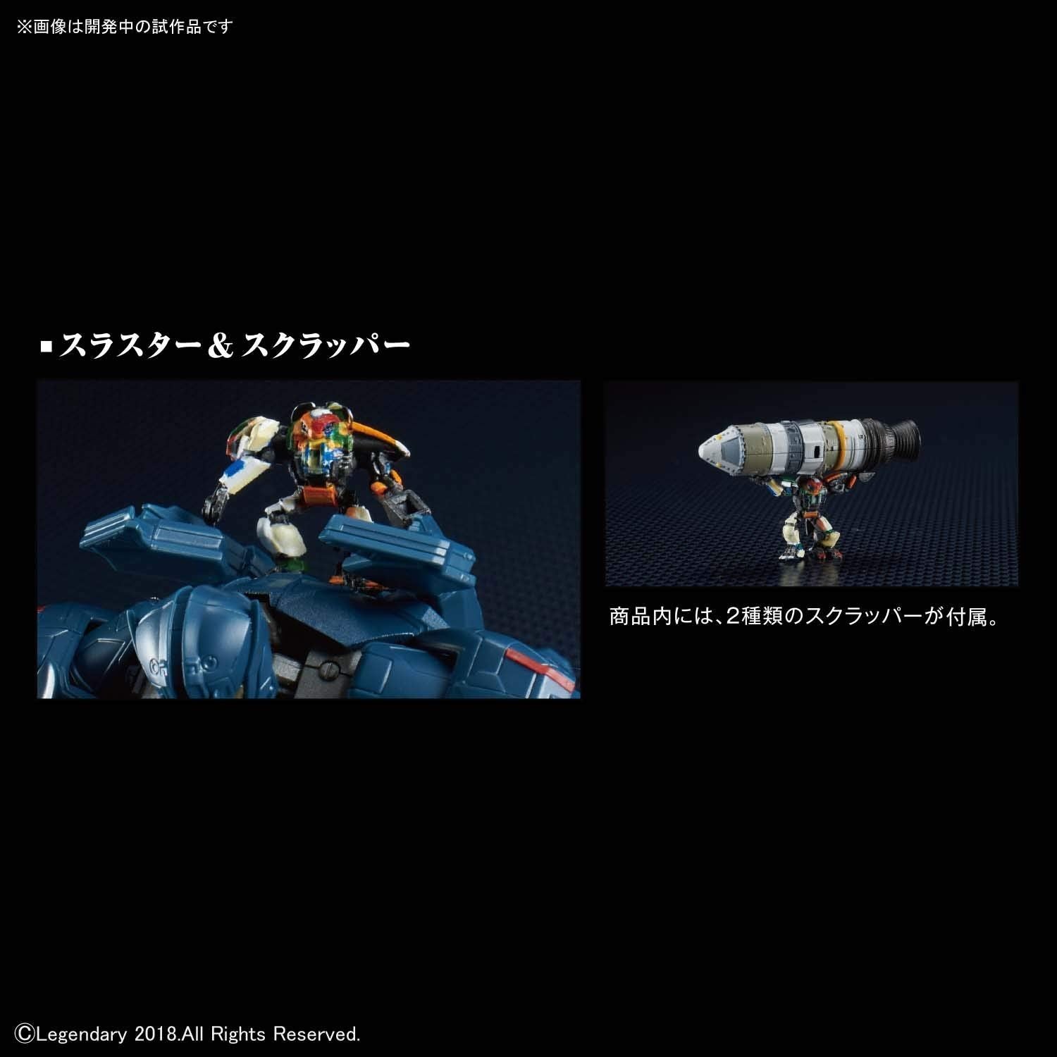 Bandai HG GIPSY AVENGER (Final Battle Specification) - BanzaiHobby