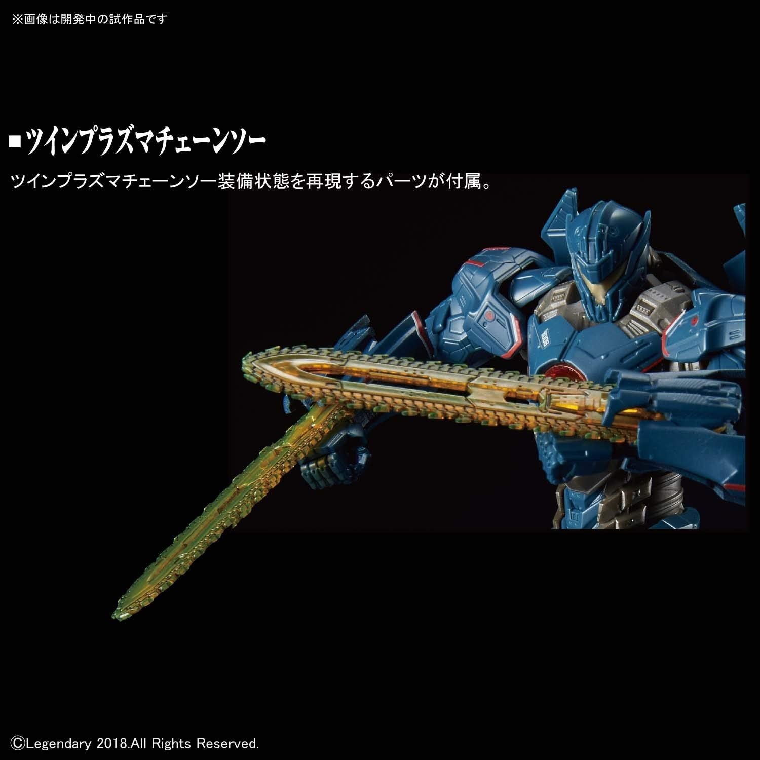 Bandai HG GIPSY AVENGER (Final Battle Specification) - BanzaiHobby