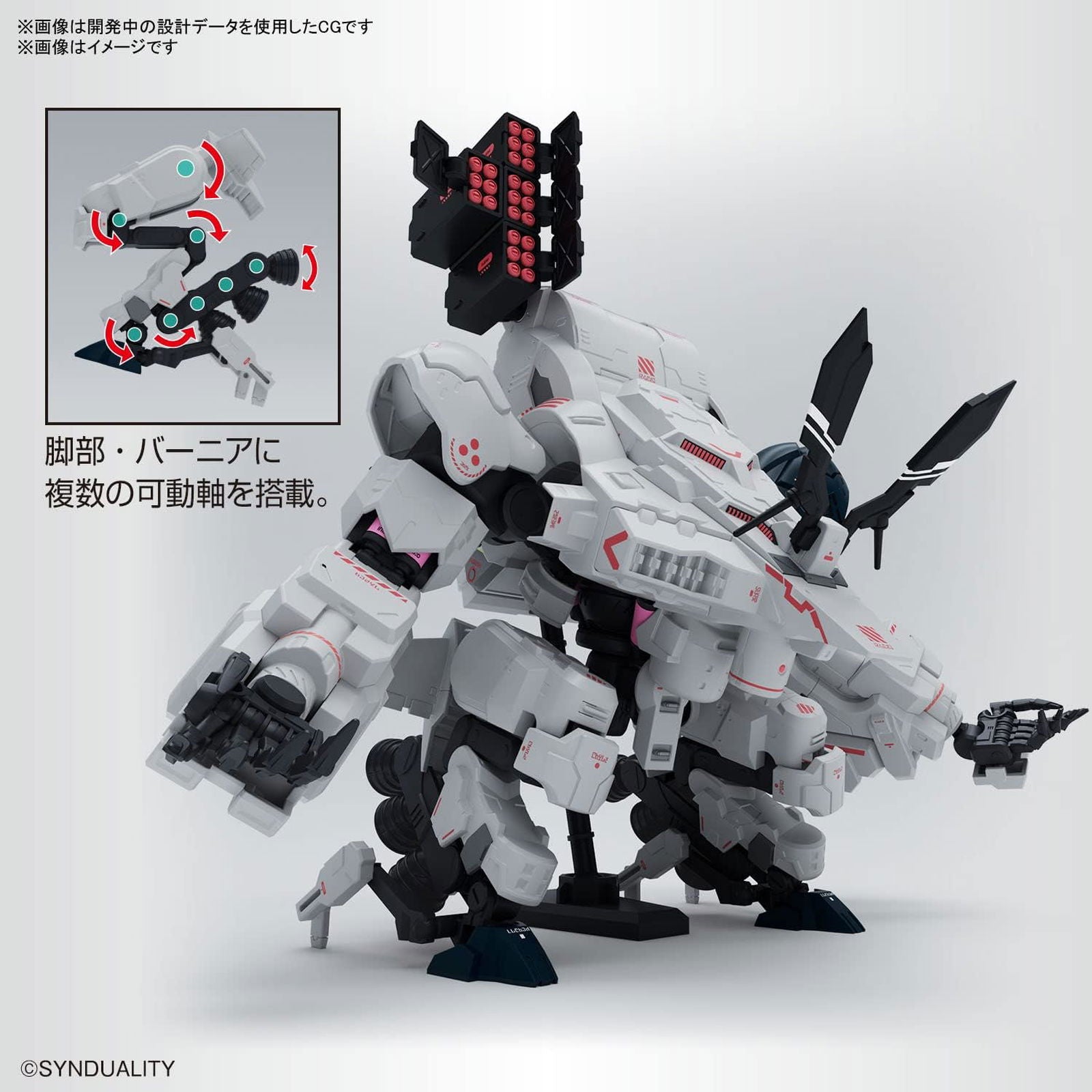 ー品販売  Banzai BanzaiHobby – (Synduality) Gilbow HG Bandai - Hobby その他