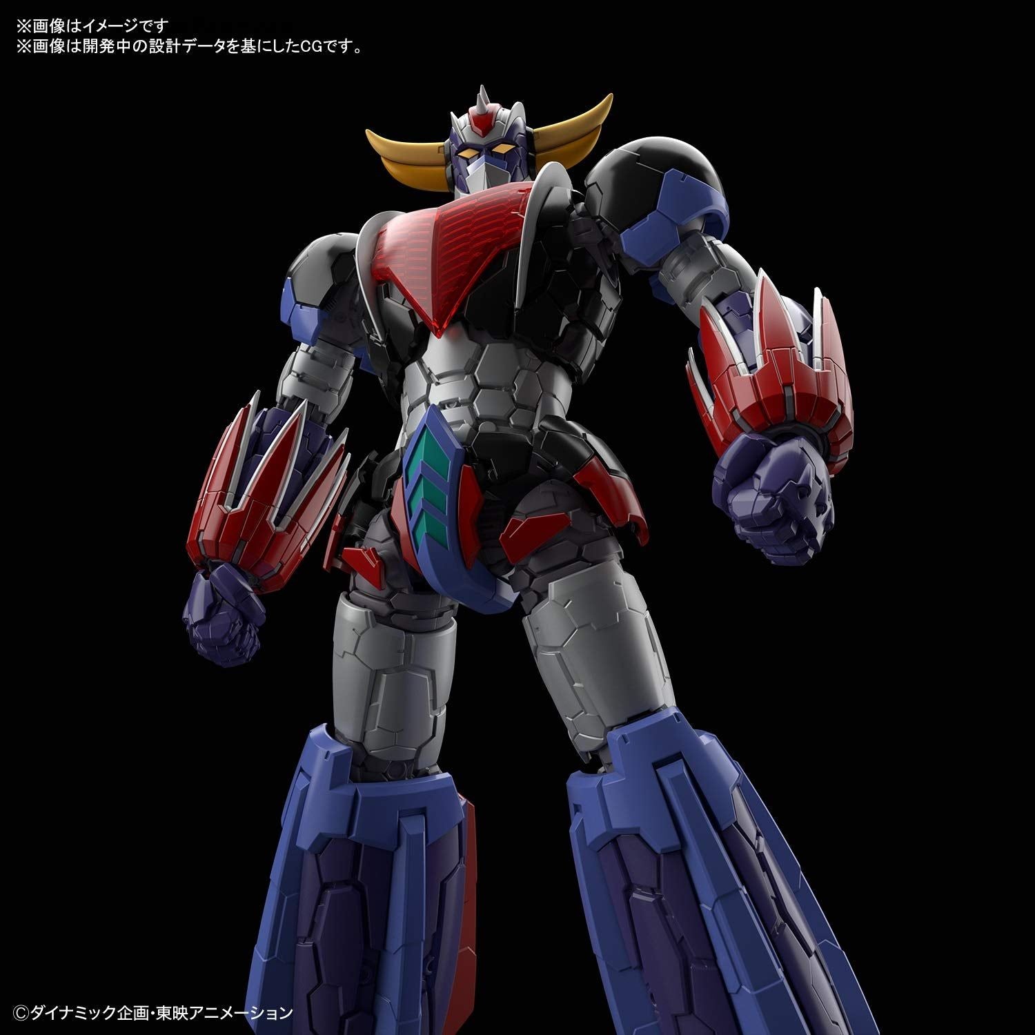 Bandai HG Grendizer (Infinitism) - BanzaiHobby