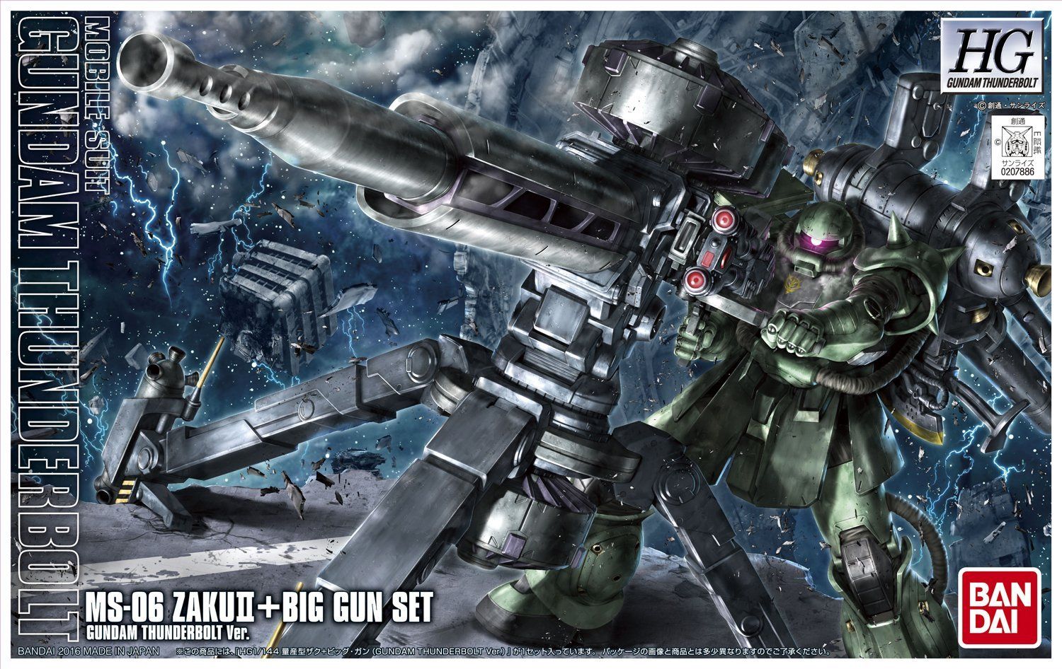 Bandai HG Gundam Thunderbolt Zaku II + Big Gun Set - BanzaiHobby
