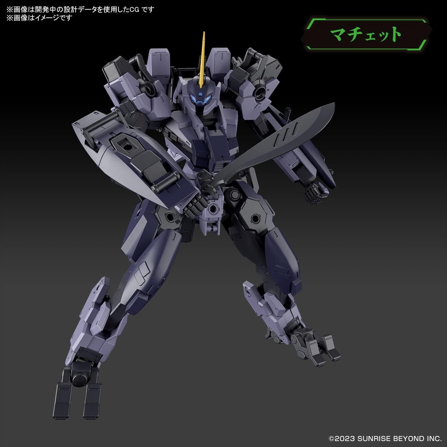 Bandai HG MAILeS Proto Gouyou (Kyokai Senki) - BanzaiHobby