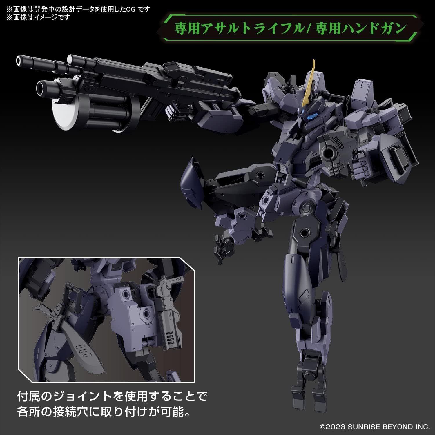 Bandai HG MAILeS Proto Gouyou (Kyokai Senki) - BanzaiHobby