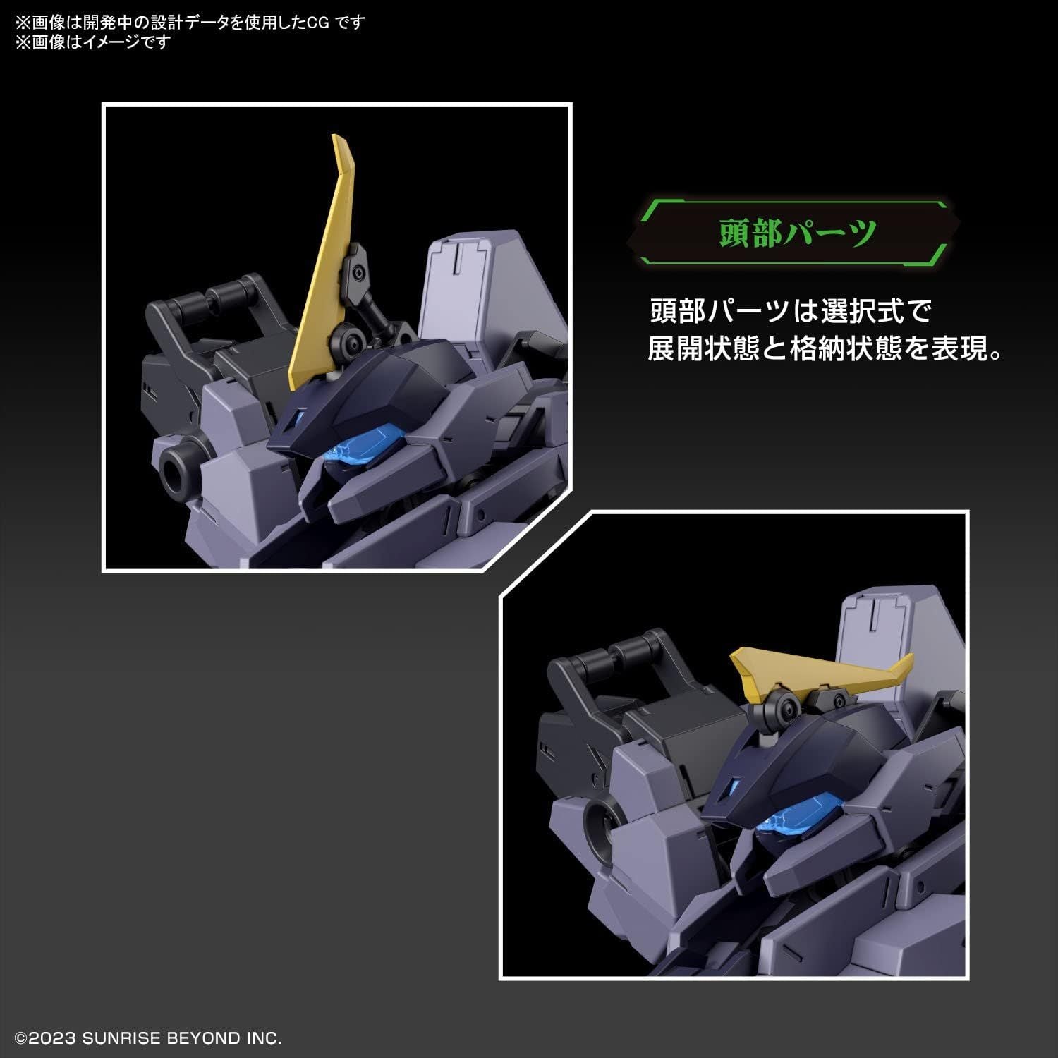 Bandai HG MAILeS Proto Gouyou (Kyokai Senki) - BanzaiHobby
