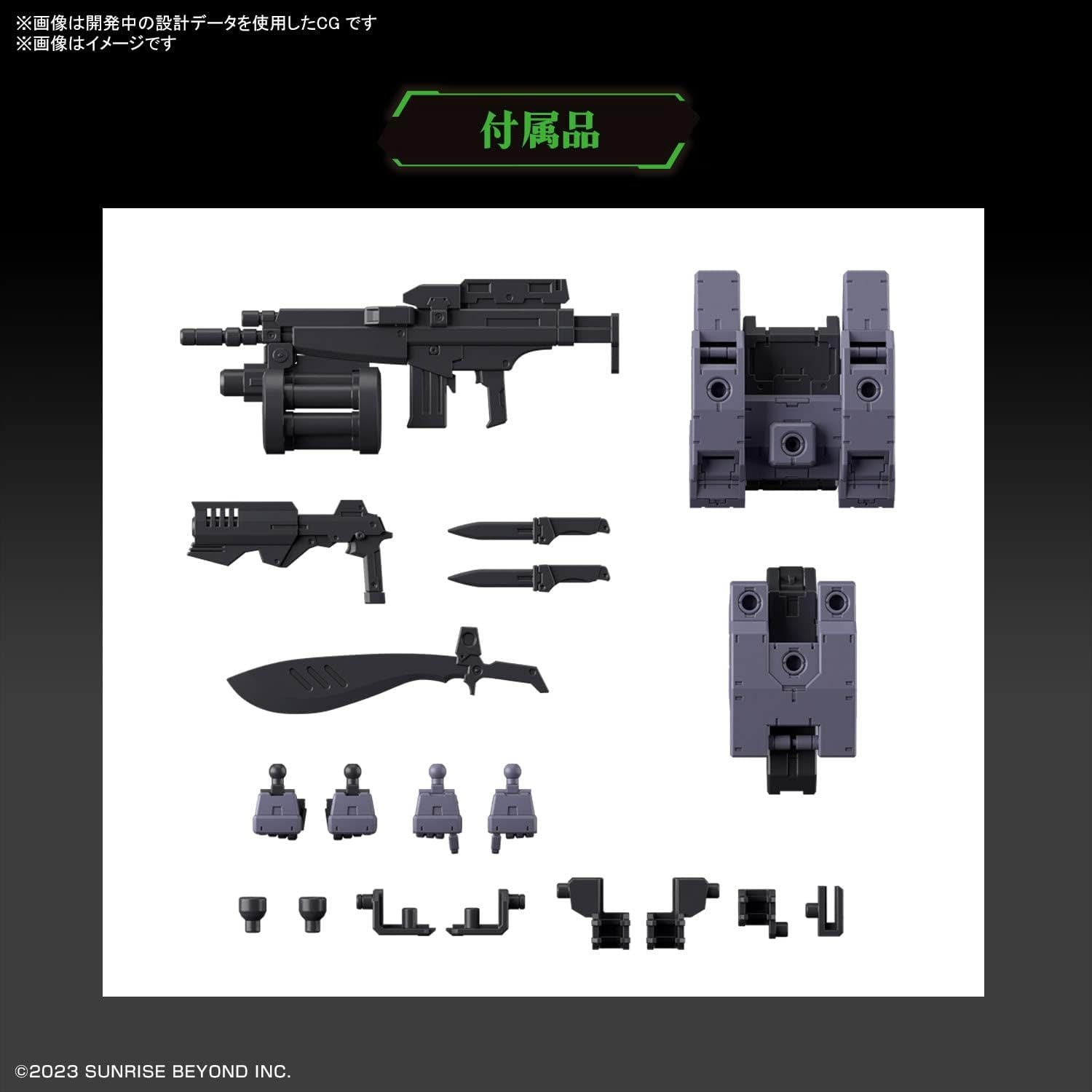 Bandai HG MAILeS Proto Gouyou (Kyokai Senki) - BanzaiHobby