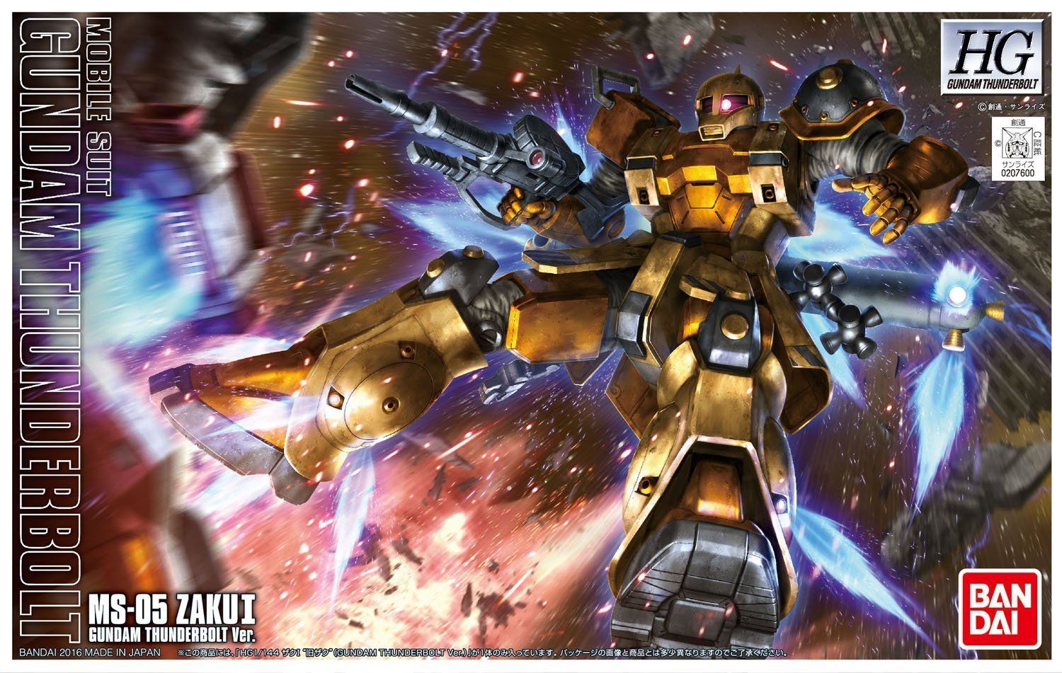 Bandai HG MS-05B ZAKU I (THUNDER BOLT) - BanzaiHobby