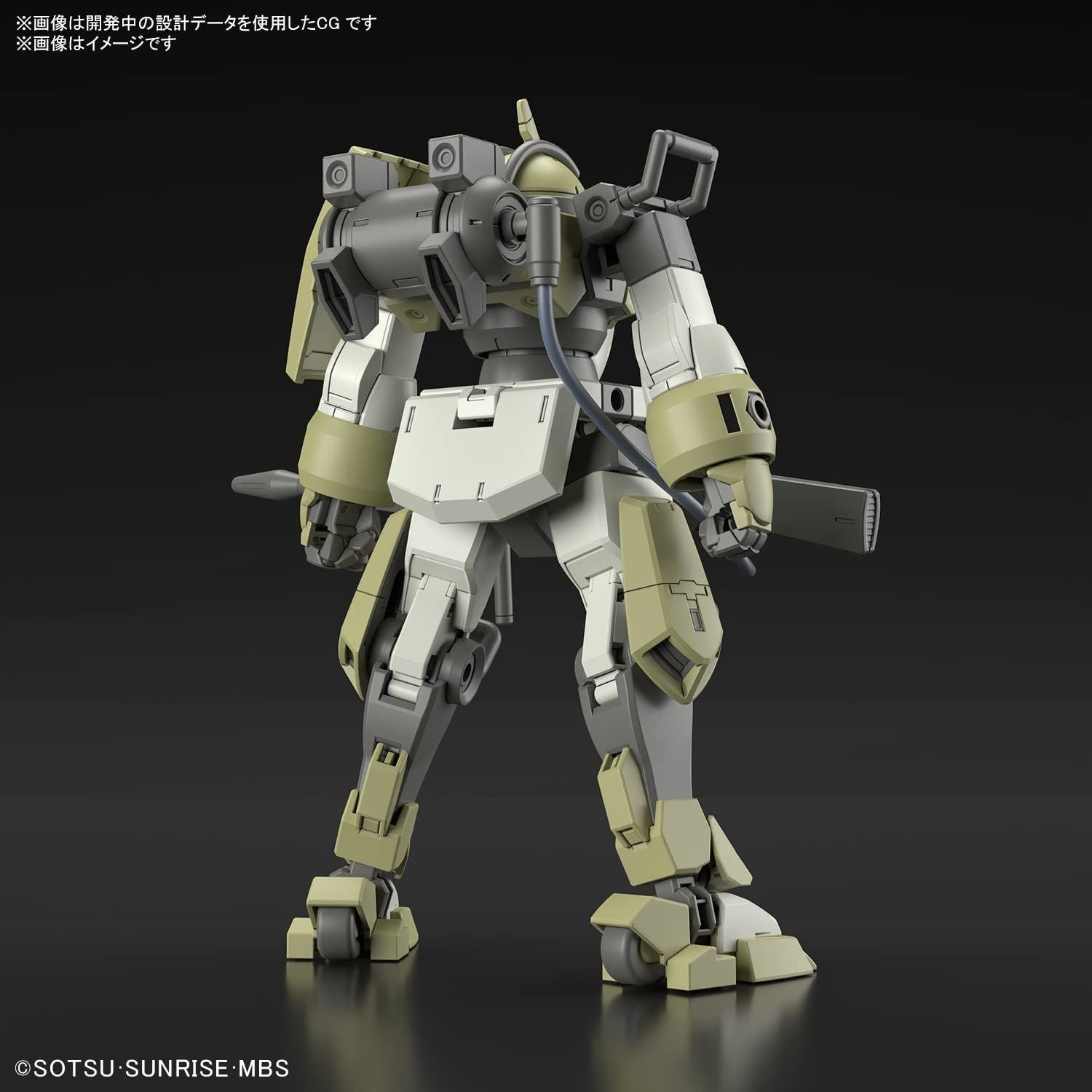 Bandai HG Mobile Suit Gundam: Witch of Mercury Demi Trainer (Tutu Dedic - BanzaiHobby