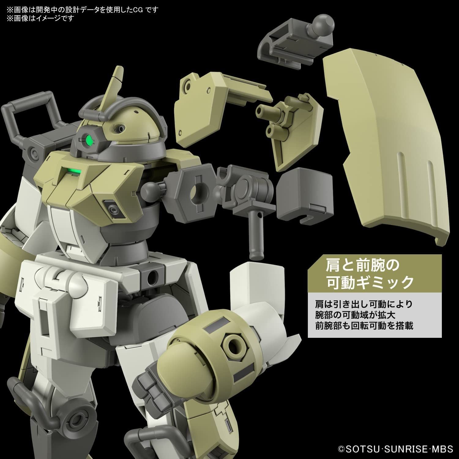 Bandai HG Mobile Suit Gundam: Witch of Mercury Demi Trainer (Tutu Dedic - BanzaiHobby