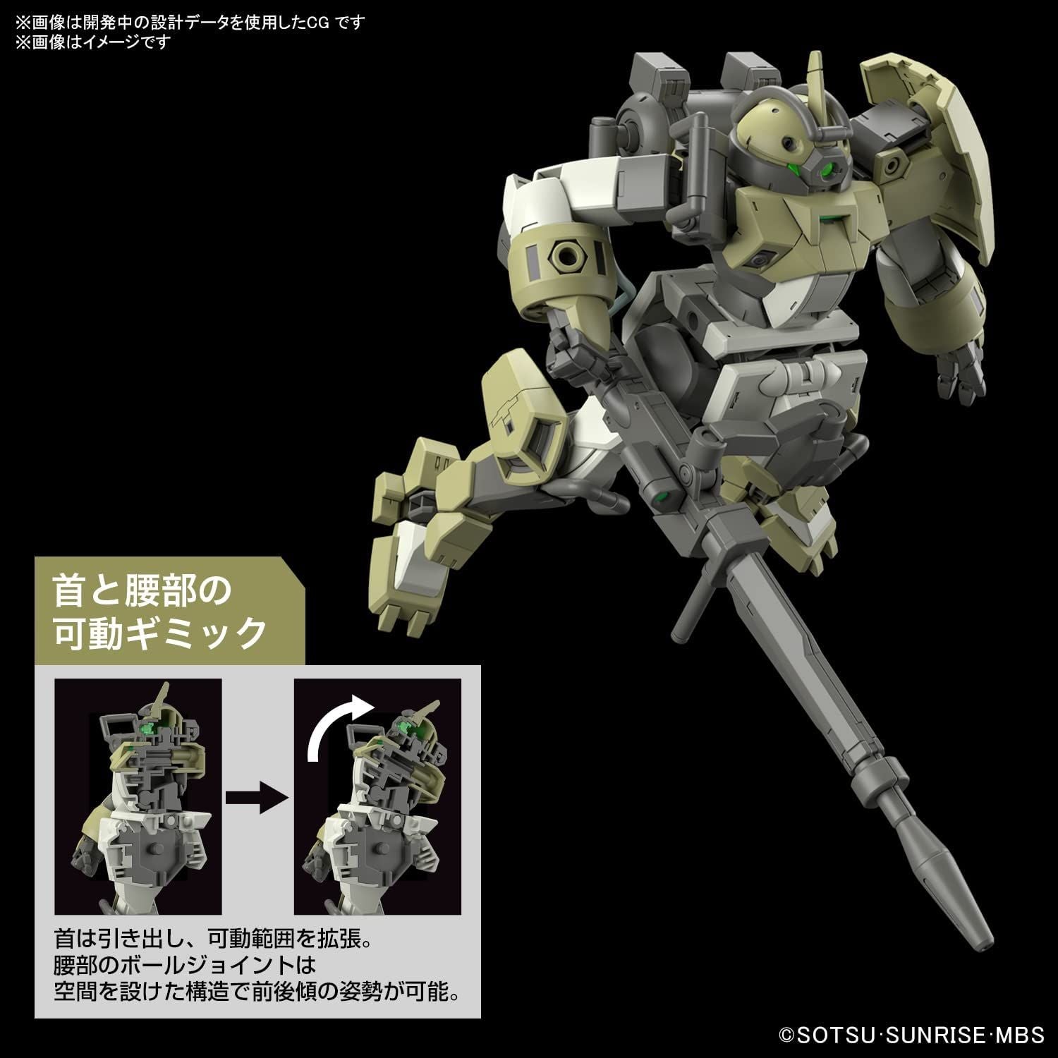 Bandai HG Mobile Suit Gundam: Witch of Mercury Demi Trainer (Tutu Dedic - BanzaiHobby