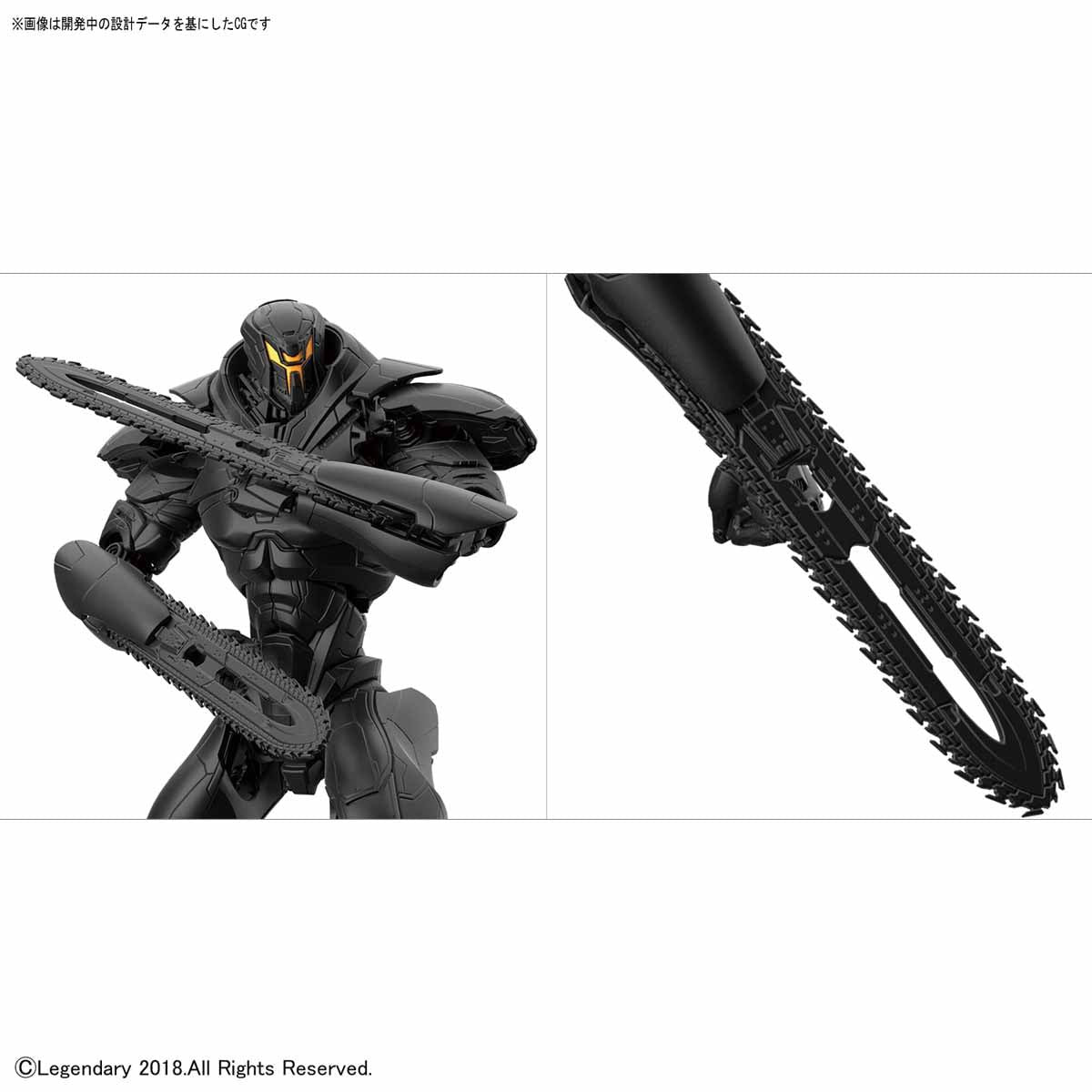 Bandai HG OBSIDIAN FURY (Pacific Rim) - BanzaiHobby