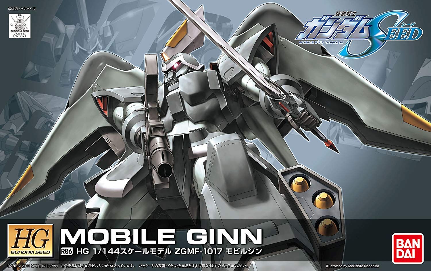 Bandai HG R07 MOBILE GINN - BanzaiHobby