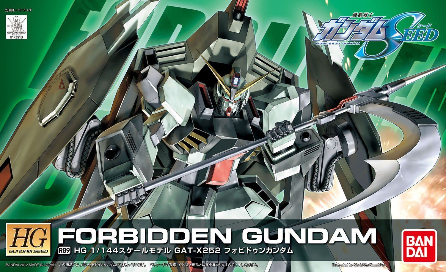 Bandai HG R09 FORBIDDEN GUNDAM - BanzaiHobby