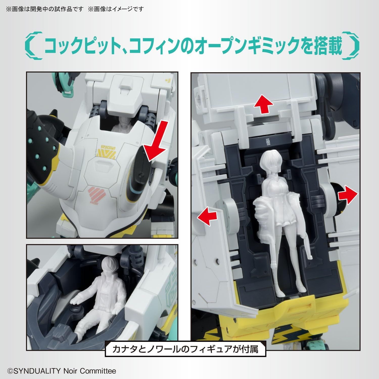 Bandai HG SYNDUALITY Daisy Ogre Alter Color - BanzaiHobby