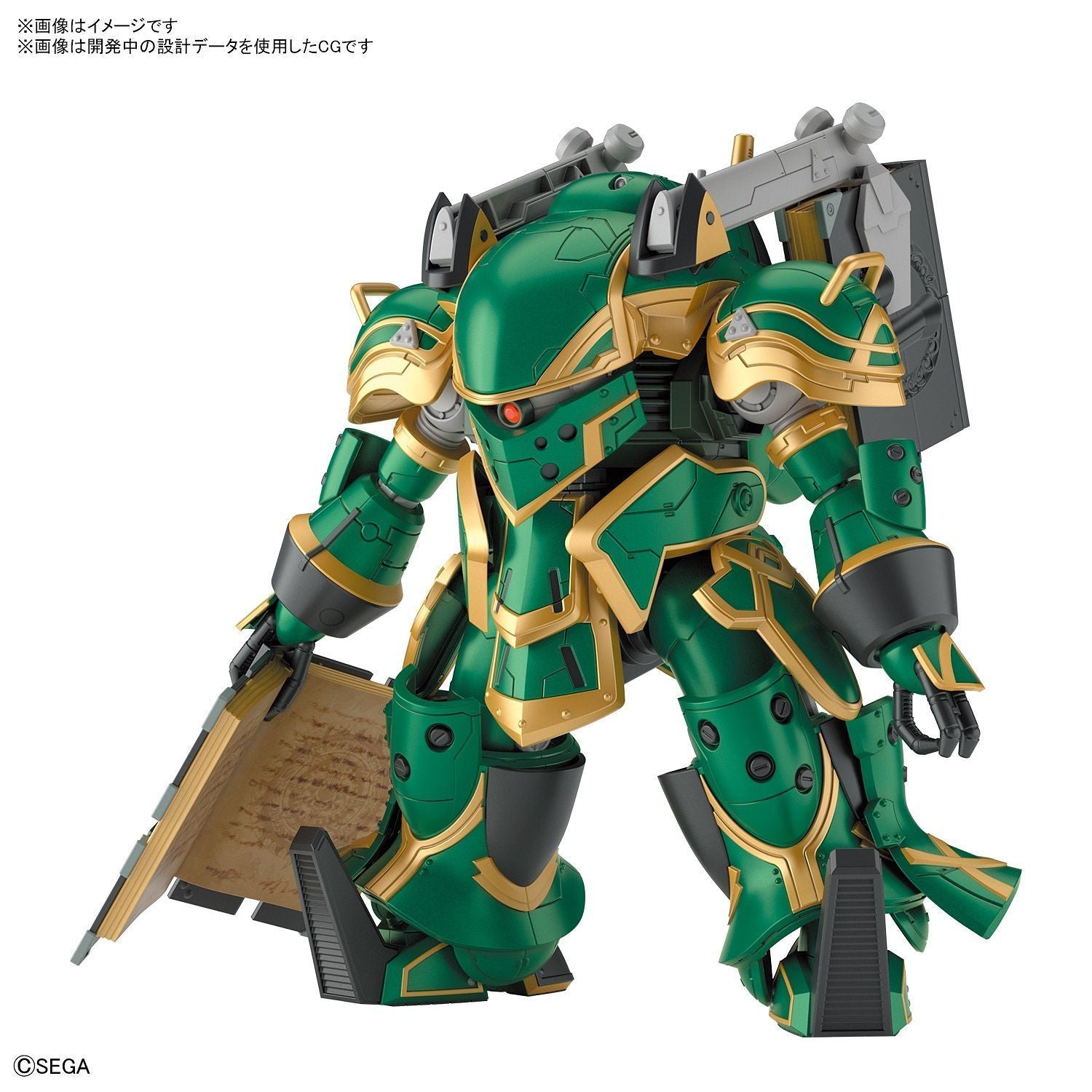 Bandai HG Spiricle Striker Mugen (Claris Type) (HG) - BanzaiHobby