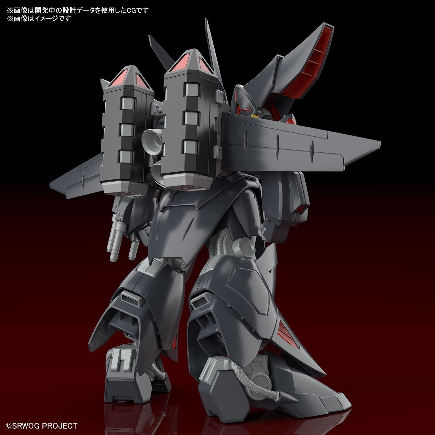 Bandai HG Super Robot Wars OG Geshpenst Color Coded Plastic Model - BanzaiHobby
