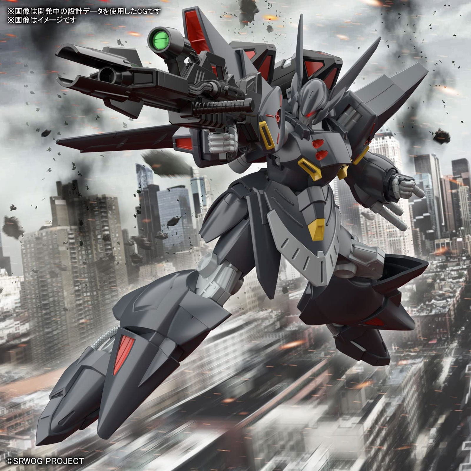 Bandai HG Super Robot Wars OG Geshpenst Color Coded Plastic Model - BanzaiHobby