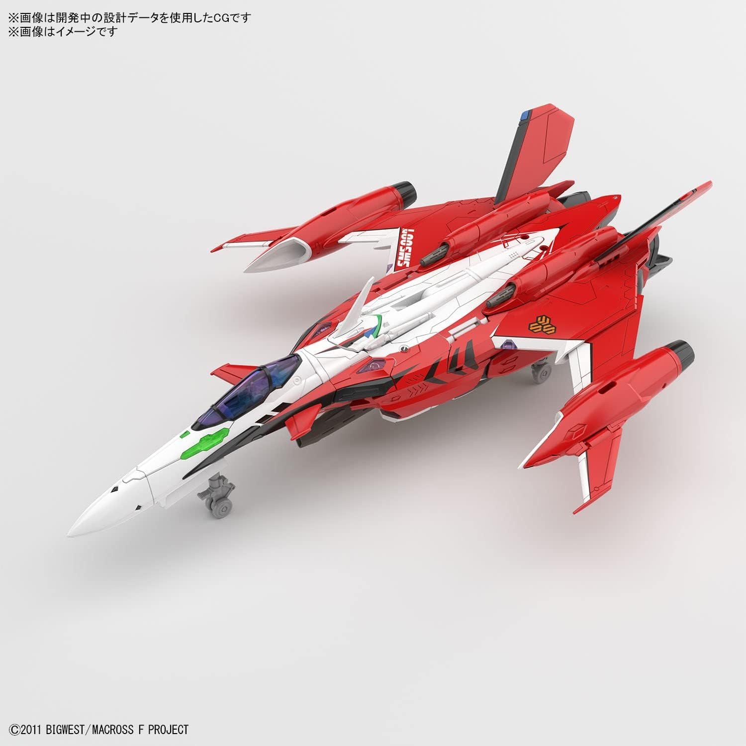 Bandai HG YF-29 DURANDAL VALKYRIE (ALTO USE) - BanzaiHobby