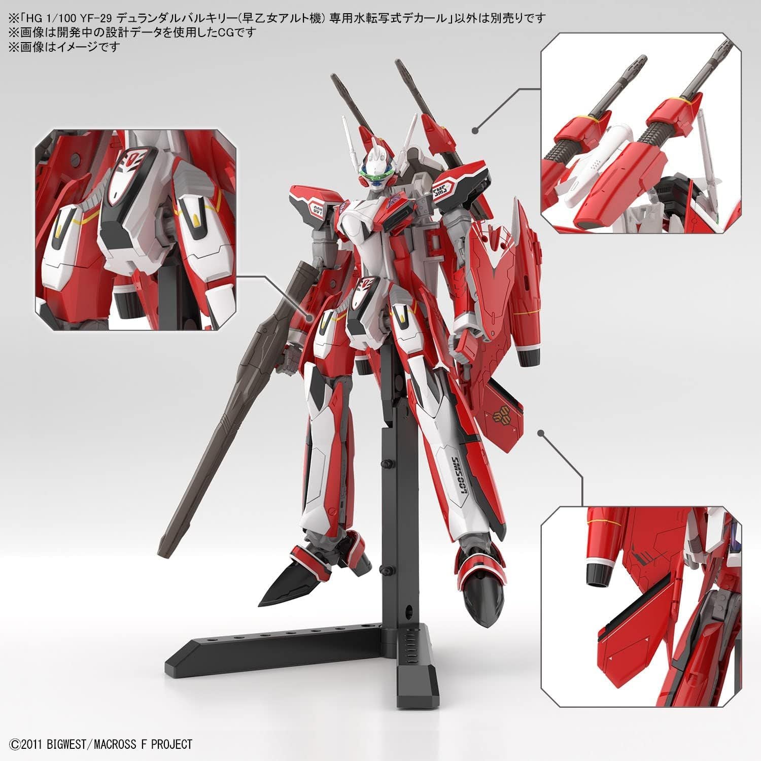 Bandai HG YF-29 DURANDAL VALKYRIE (ALTO USE) DECAL - BanzaiHobby