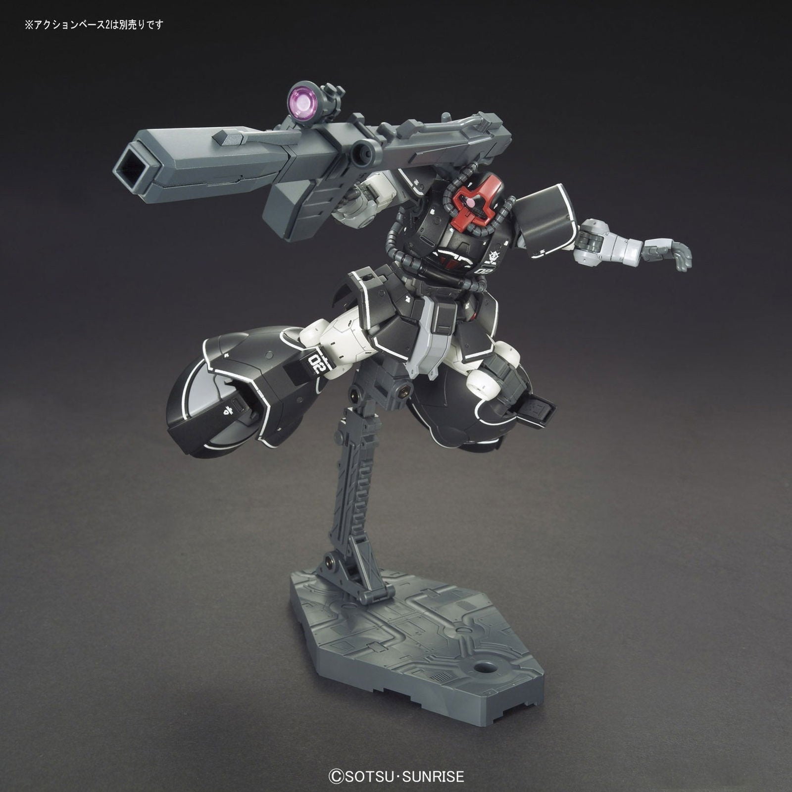 Bandai HG YMS-08B DOM TEST TYPE - BanzaiHobby